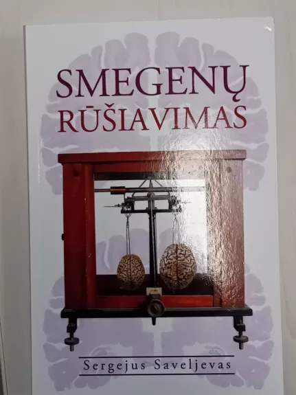 Smegenų rūšiavimas