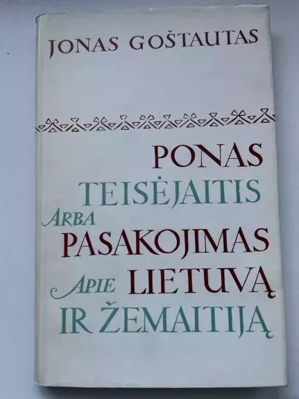 Ponas teisėjaitis, arba Pasakojimas apie Lietuvą ir Žemaitiją
