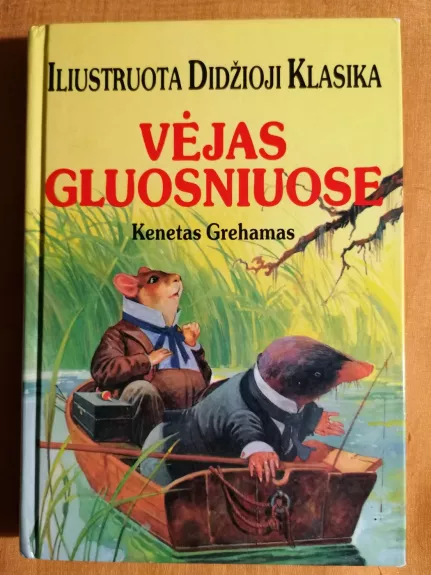 Vėjas gluosniuose