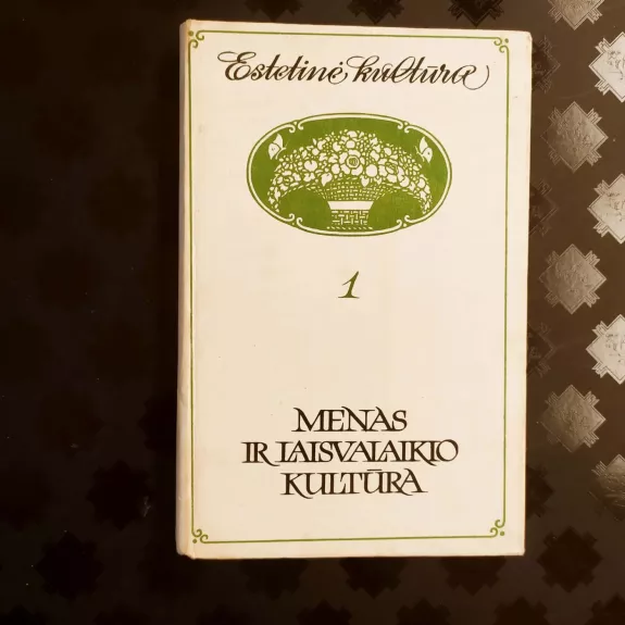 Estetinė kultūra. Menas ir Laisvalaikio kultūra. 1