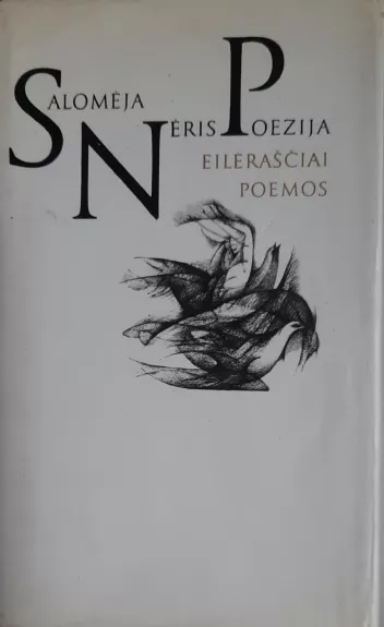 Poezija. Eilėraščiai. Poemos.
