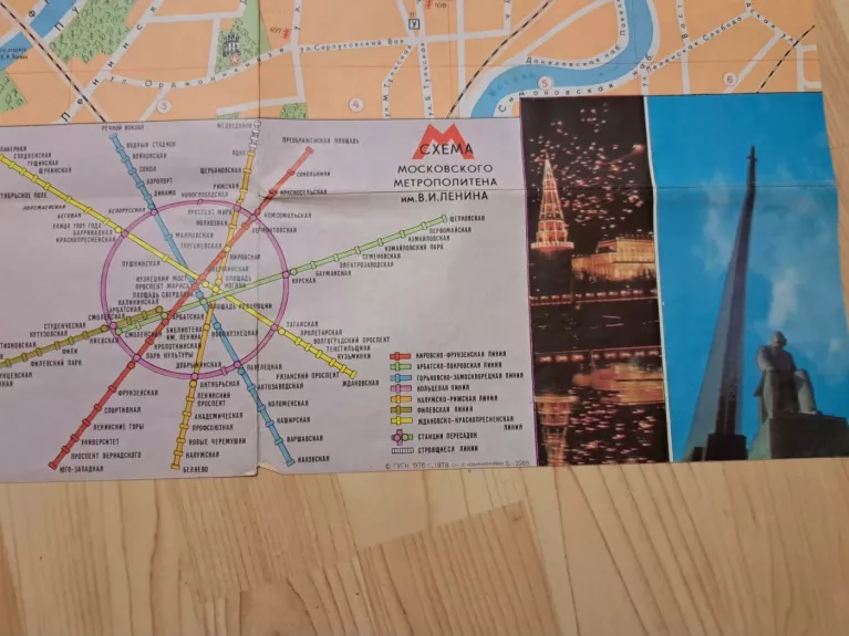 Maskvos metropoliteno schema