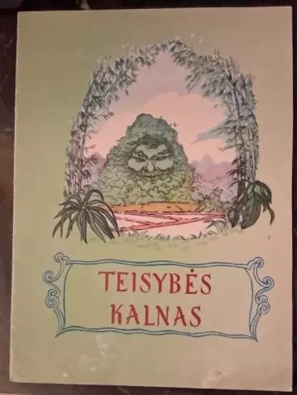 Teisybės kalnas
