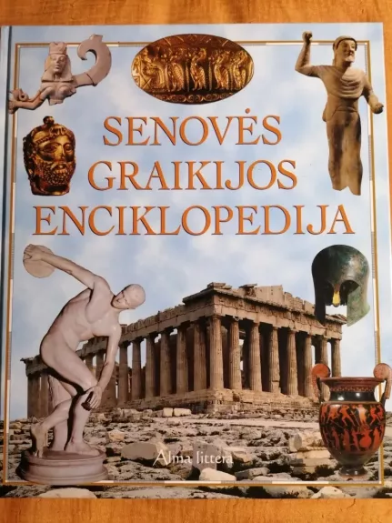 Senovės Graikijos enciklopedija