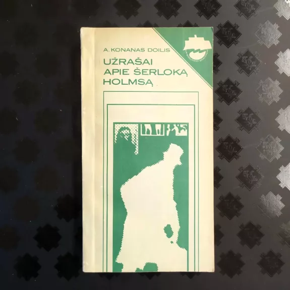 Užrašai apie Šerloką Holmsą