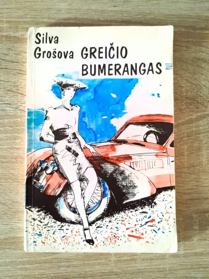 Greičio bumerangas