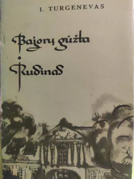 Bajorų gūžta. Rudinas