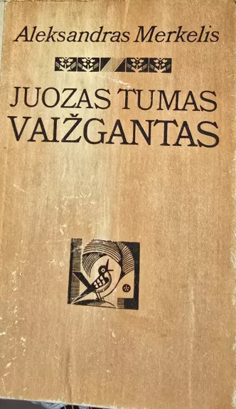 Juozas Tumas Vaižgantas