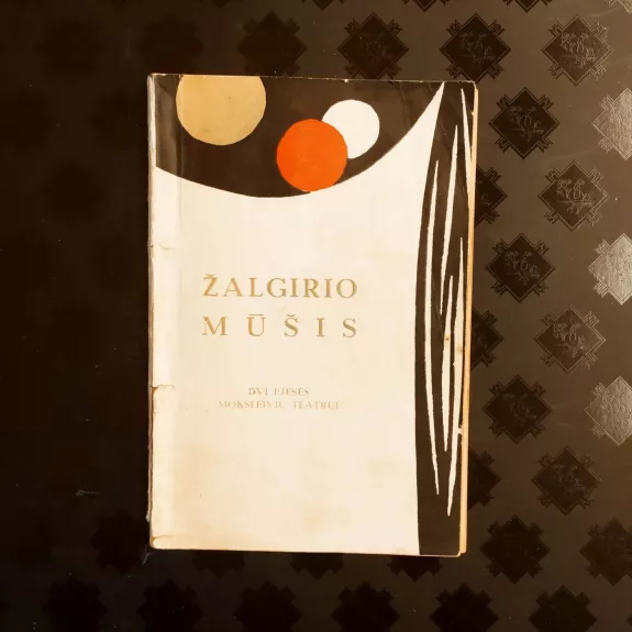 Žalgirio mūšis / Trijų veiksmų pjesė