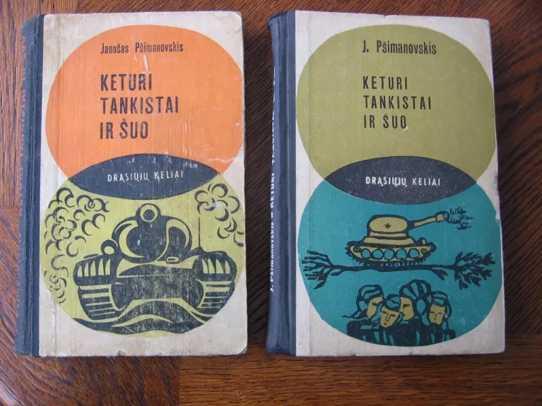 Keturi tankistai ir šuo (2 dalys)