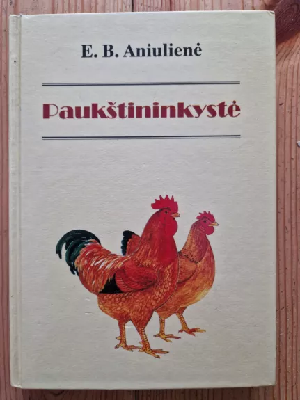 Paukštininkystė