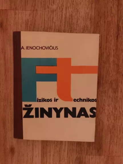 Fizikos ir technikos žinynas