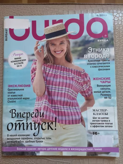 Burda 2019/06 style