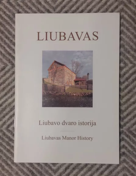 Liubavo dvaro istorija