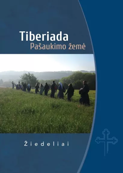Tiberiada. Pašaukimo žemė. Žiedeliai