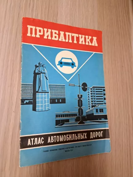 Pabaltijo kelių žemėlapiai