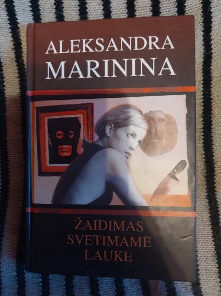 Žaidimas svetimame lauke