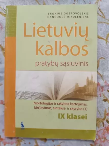 Lietuvių kalbos pratybų sąsiuvinis. Morfologijos ir rašybos kartojimas, kirčiavimas, sintaksė ir skyryba (1) IX klasei