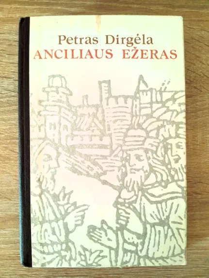 Anciliaus ežeras