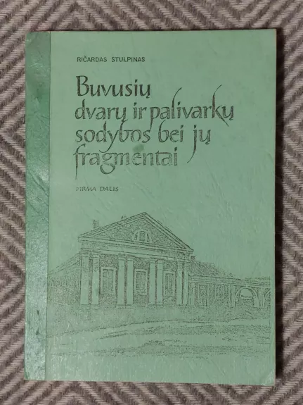 Buvusių dvarų ir palivarkų sodybos bei jų fragmentai (pirma dalis)