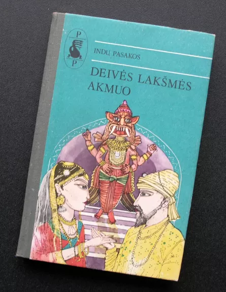 Deivės Lakšmės akmuo. Indų pasakos