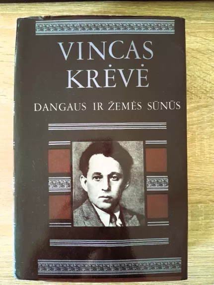 Dangaus ir žemės sūnūs