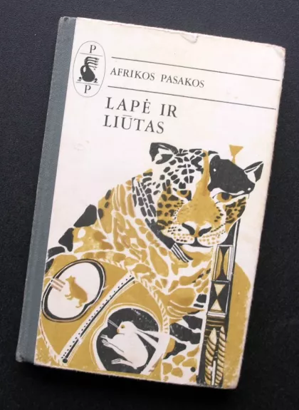 Lapė ir liūtas. Afrikos pasakos