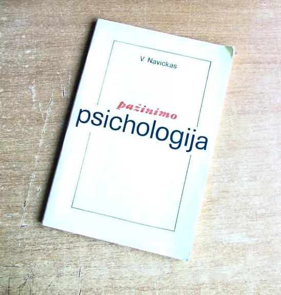 Pažinimo psichologija