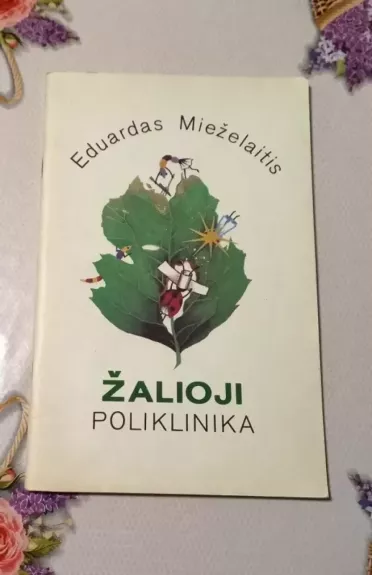 Žalioji poliklinika