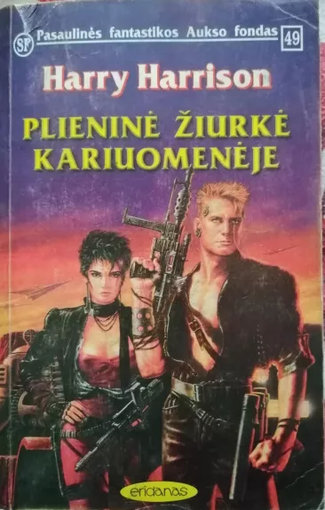 Plieninė žiurkė kariuomenėje