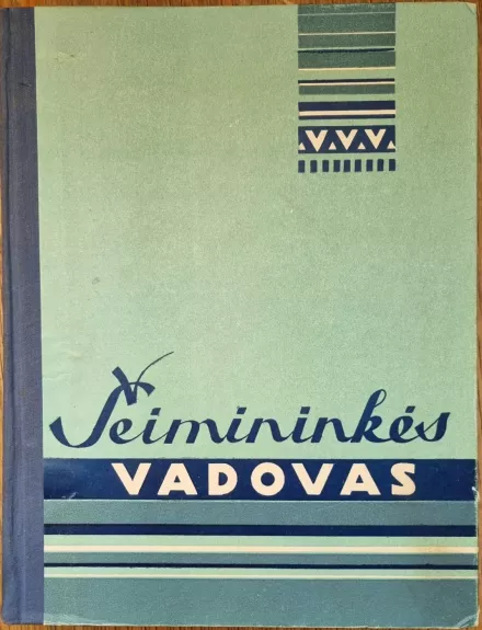 Šeimininkės vadovas