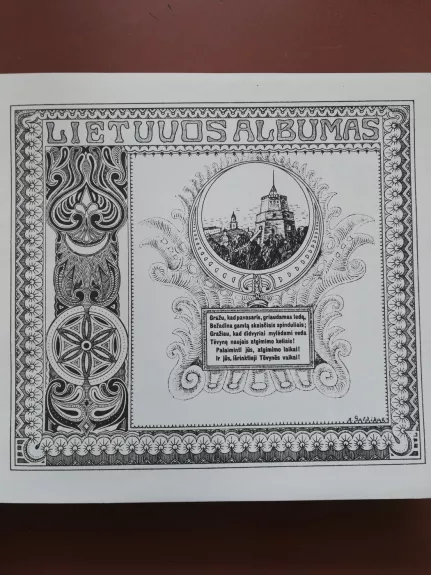 Lietuvos albumas. Lietuvos Respublikos kūrėjų, tautos kultūros ir meno darbininkų albumas.