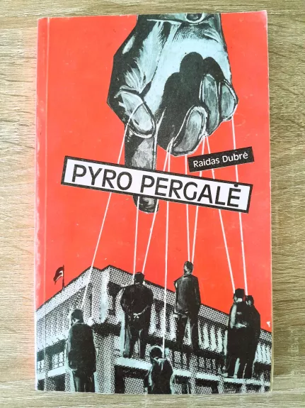 Pyro pergalė