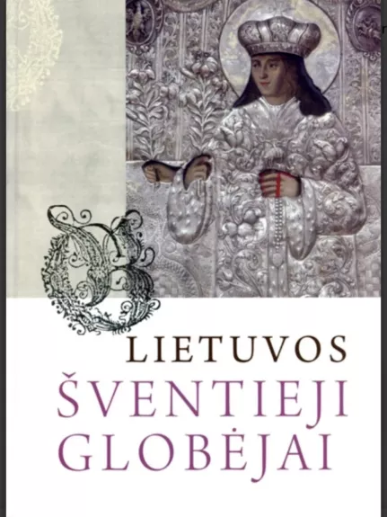 Lietuvos šventieji globėjai