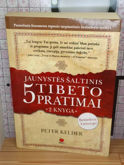 Jaunystės šaltinis. 5 Tibeto pratimai. 2 knyga