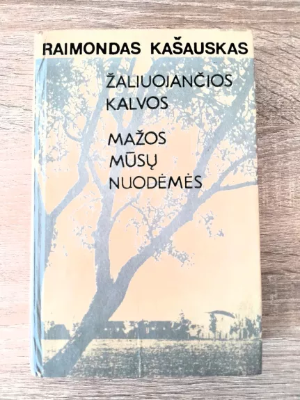 Žaliuojančios kalvos. Mažos mūsų nuodėmės