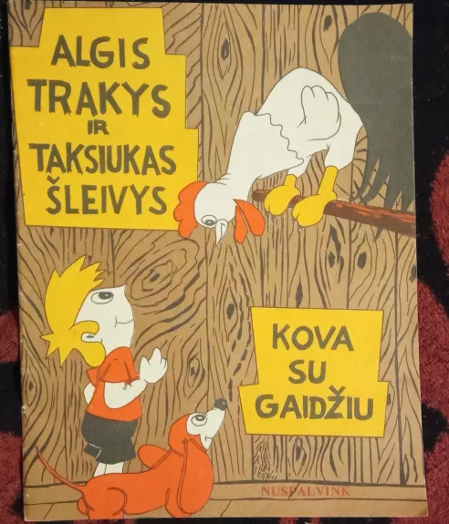 Algis Trakys ir Taksiukas Šleivys. Kova su gaidžiu