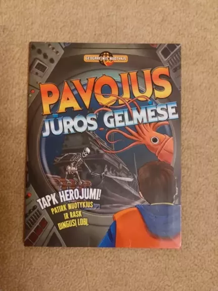 PAVOJUS JŪROS GELMĖSE