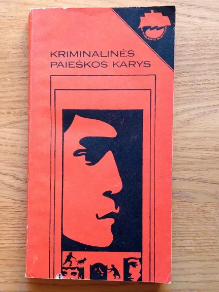 Kriminalinės paieškos karys