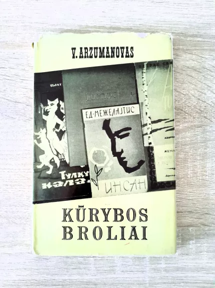Kūrybos broliai