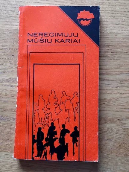 Neregimųjų mūšių kariai