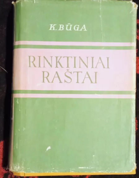 Kazimieras Būga Rinktiniai raštai (1 tomas) - Kazimieras Būga, knyga 1