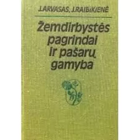 Žemdirbystės pagrindai ir pašarų gamyba