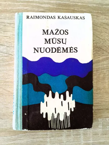 Mažos mūsų nuodėmės