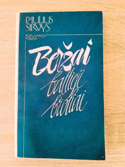 Beržai baltieji broliai