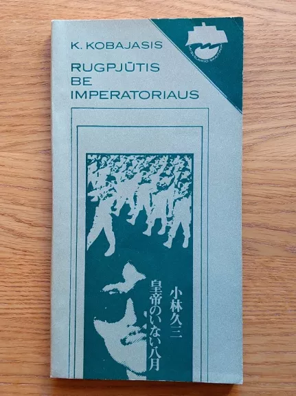 Rugpjūtis be imperatoriaus