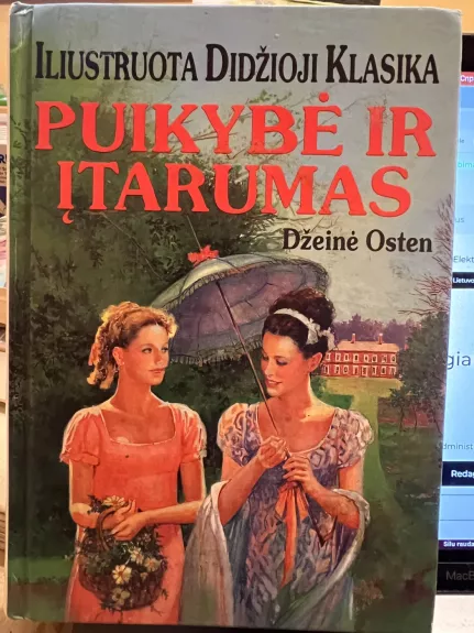 Puikybė ir įtarumas. Iliustruota Didžioji Klasika 37
