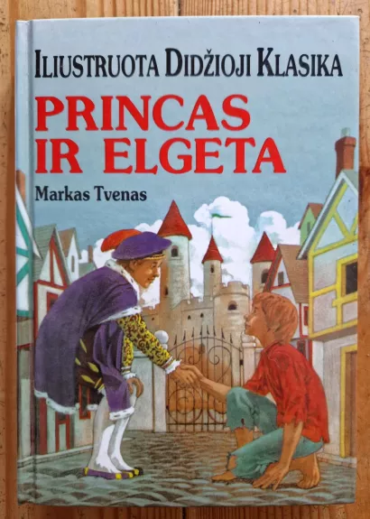 Princas ir elgeta. Iliustruota didžioji klasika