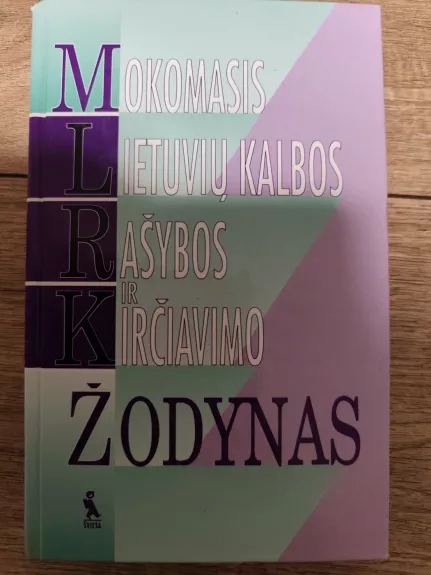 Mokomasis Lietuvių kalbos rašybos ir kirčiavimo žodynas