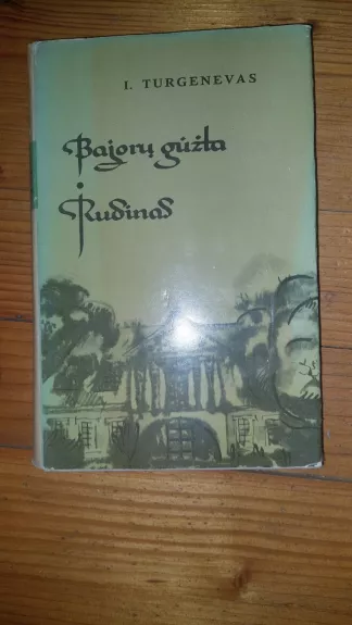 Bajorų gūžta. Rudinas